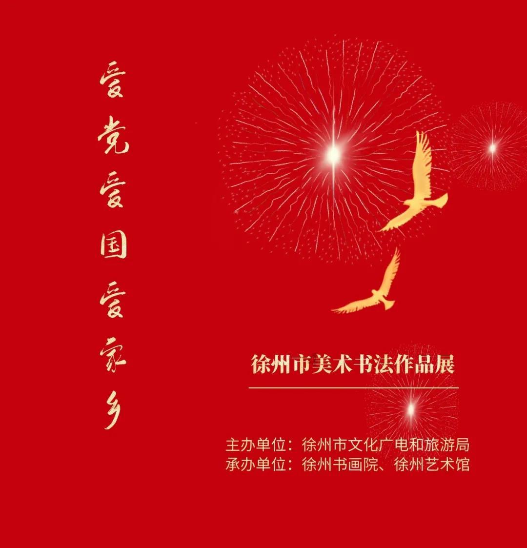 书塔叠叠高