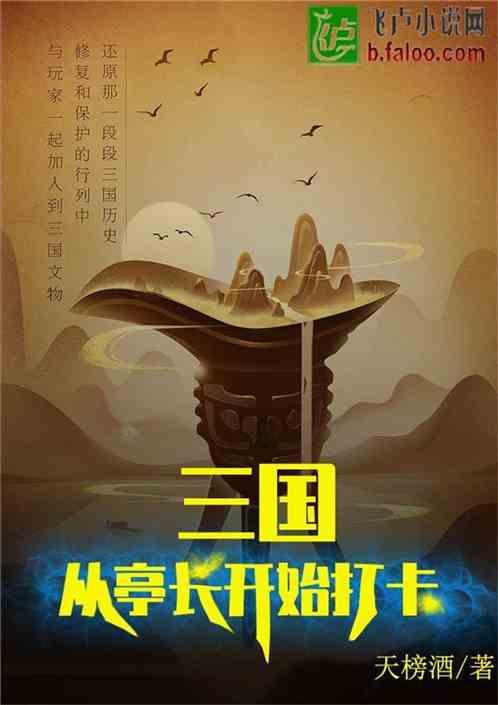 盗金父子俩4